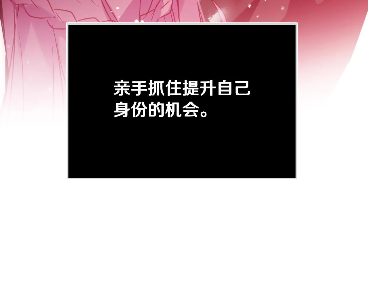 第137话 出乎意料120
