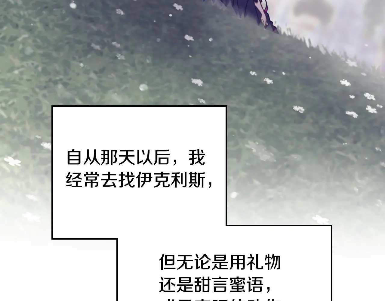 第134话 达不到的100%148