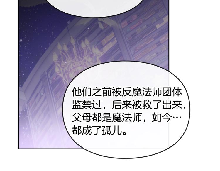 第35话 给您的答谢礼11