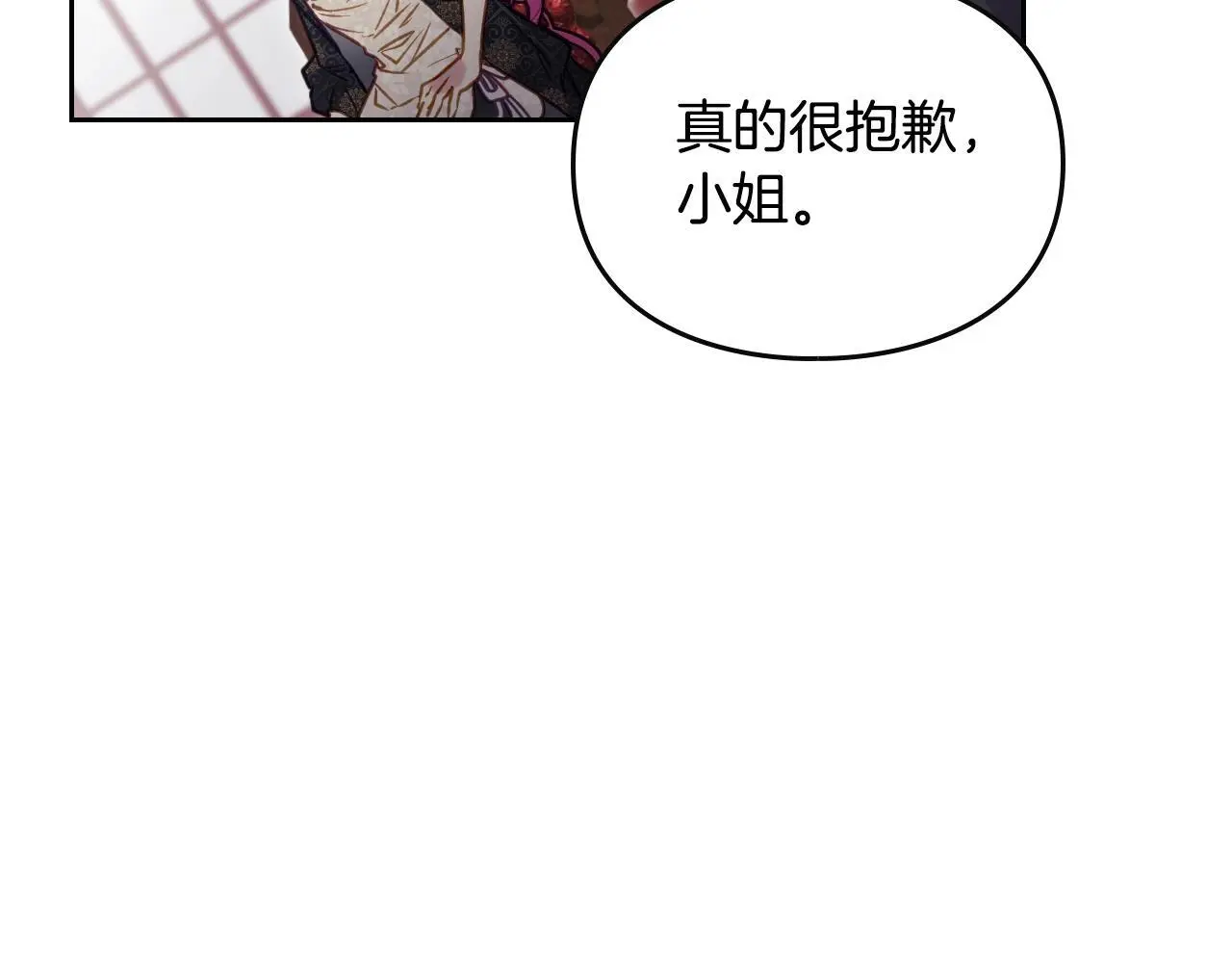 第四季第1话 你去哪儿了？16