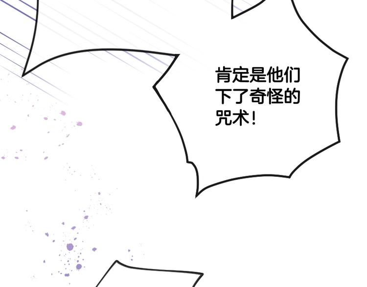 第59话 魔物来袭140