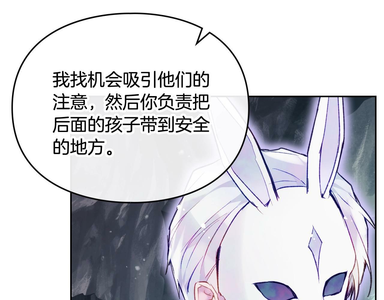 第33话 兵分三路89