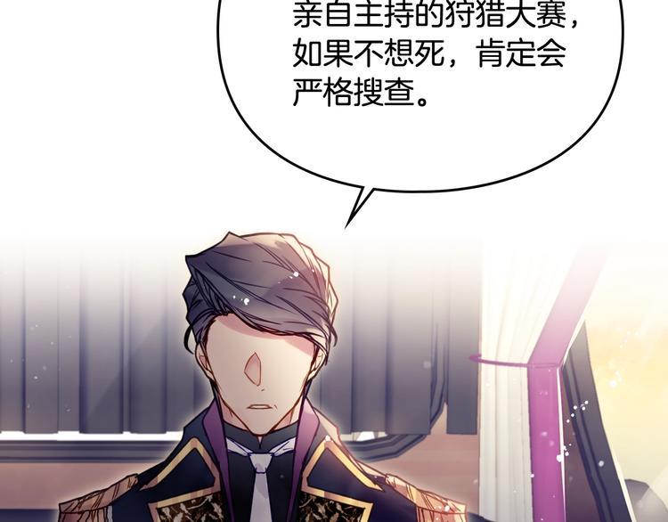 第56话 嚣张的资本66