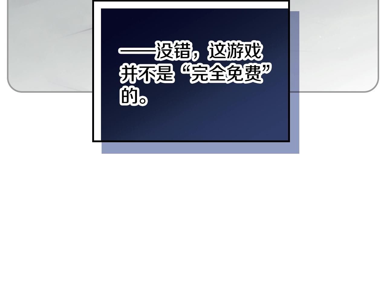 第8话 五十次机会35