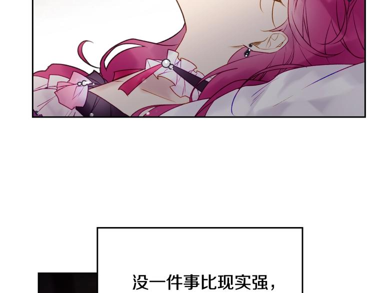 第41话 乞丐也有自尊74