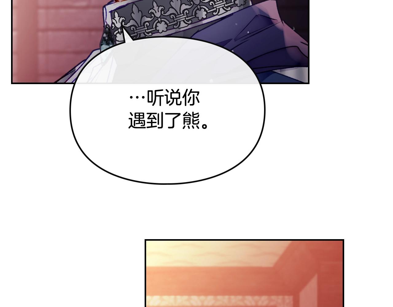 第79话 插翅难逃137