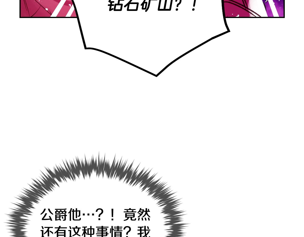第15话 你就宠她吧137