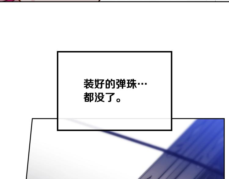 第67话 破游戏，想弃号！121