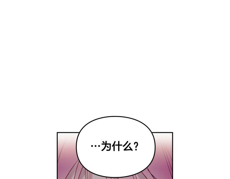 第38话 对你的处罚51