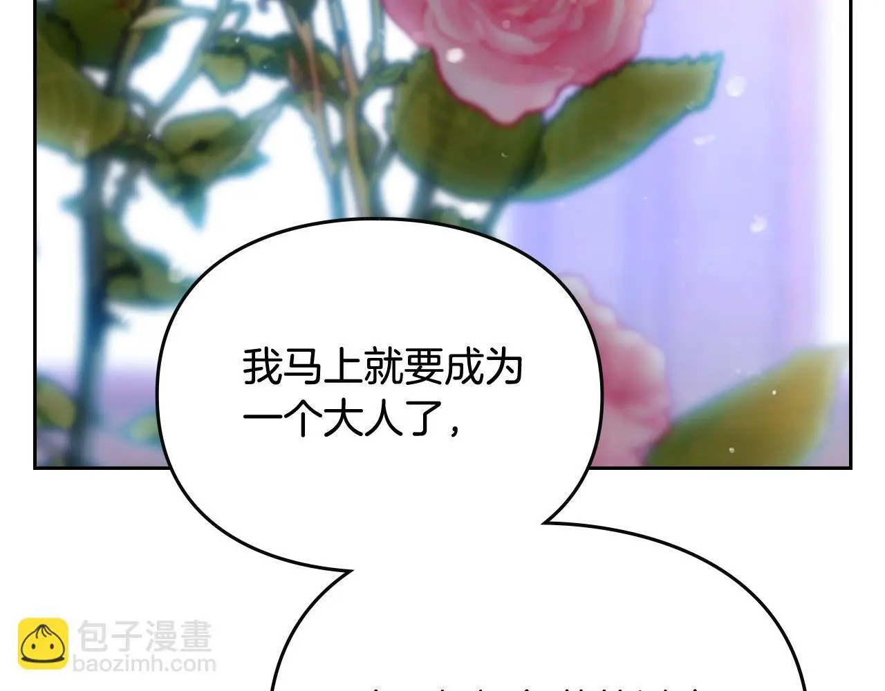 第135话 最后的早餐80