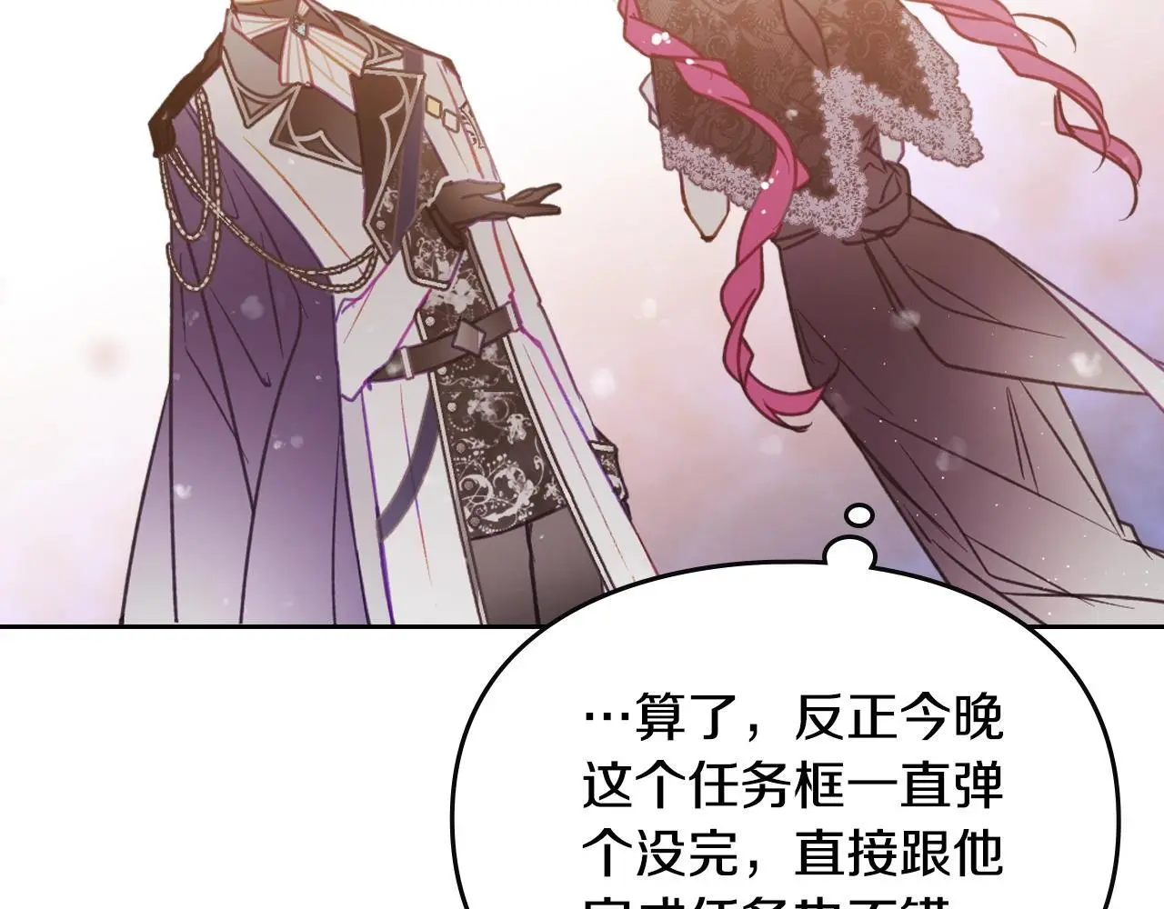 第129话 火热的夜晚155