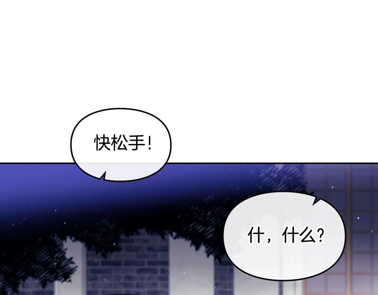 第20话 我会接住你87