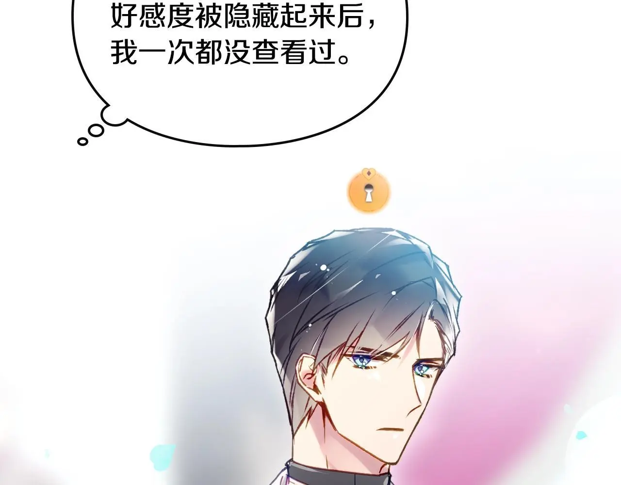 第129话 火热的夜晚45