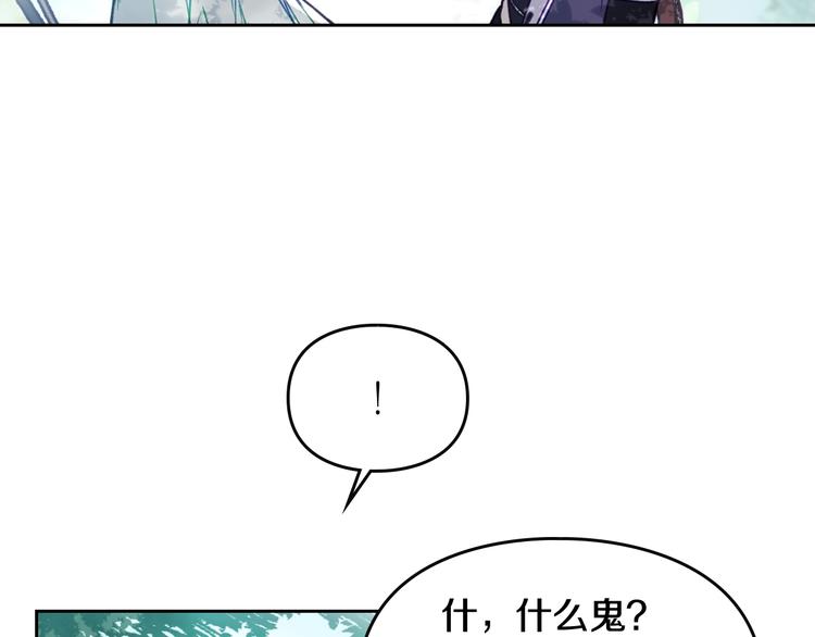 第64话 送礼=喜欢，懂？????56
