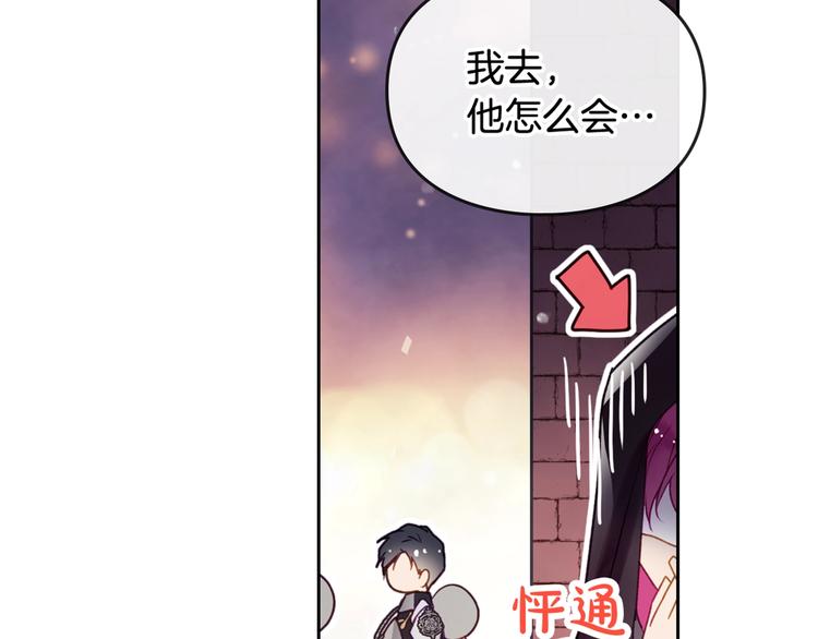 第35话 给您的答谢礼141