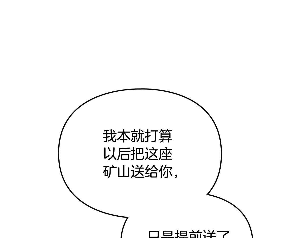 第10话 父爱如山128