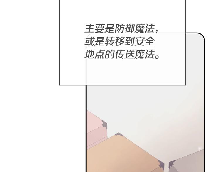 第51话 阿穆里13