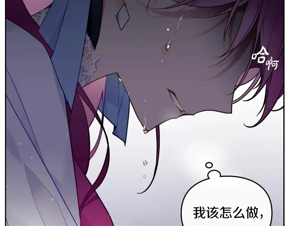 第28话 别管了1