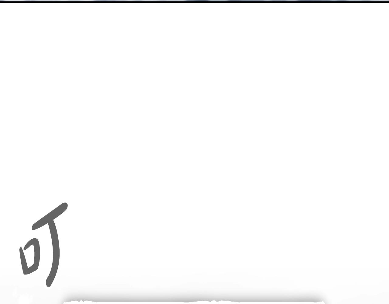 第7话 ????了！112