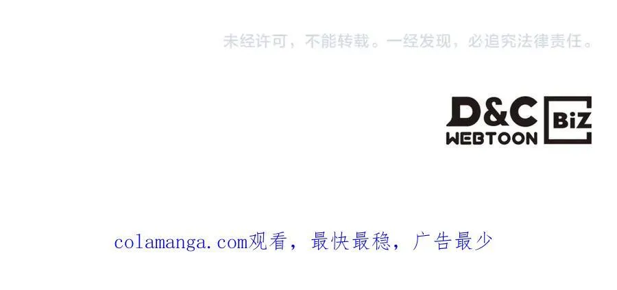 第144话 罪魁祸首154