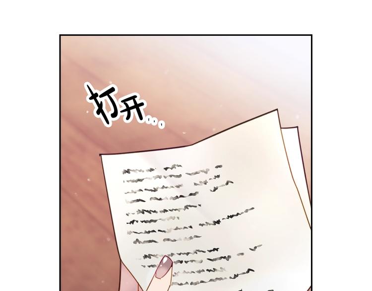 第31话 想做我的心腹？6