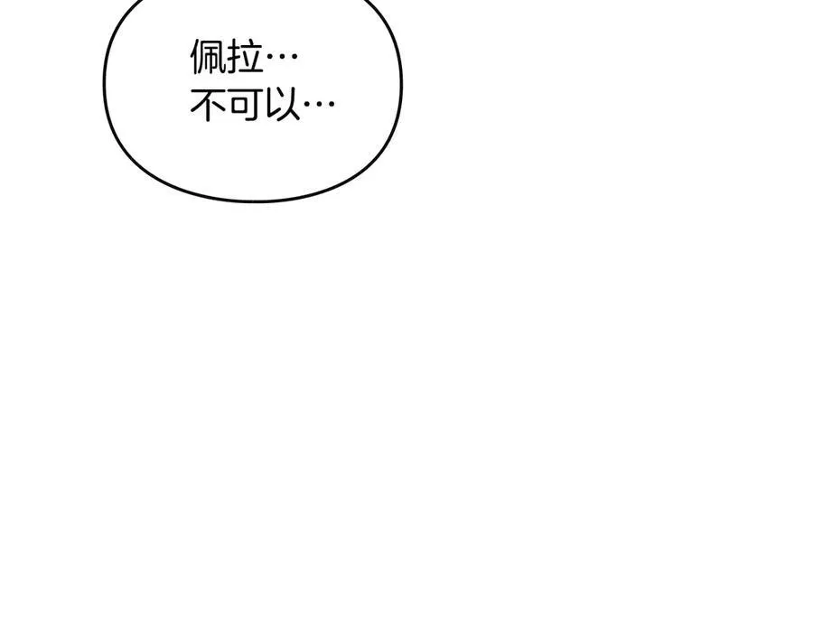 第144话 罪魁祸首145