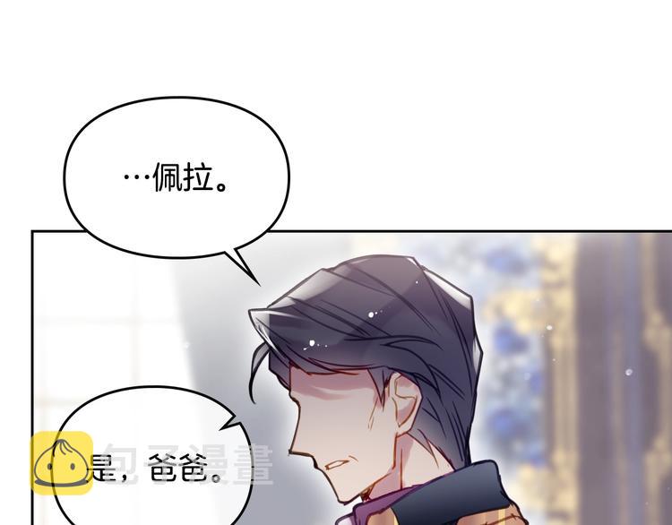 第49话 永远服从，永远尽忠87