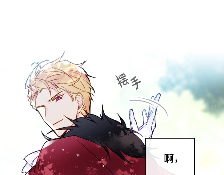 第65话 你玩不起????35