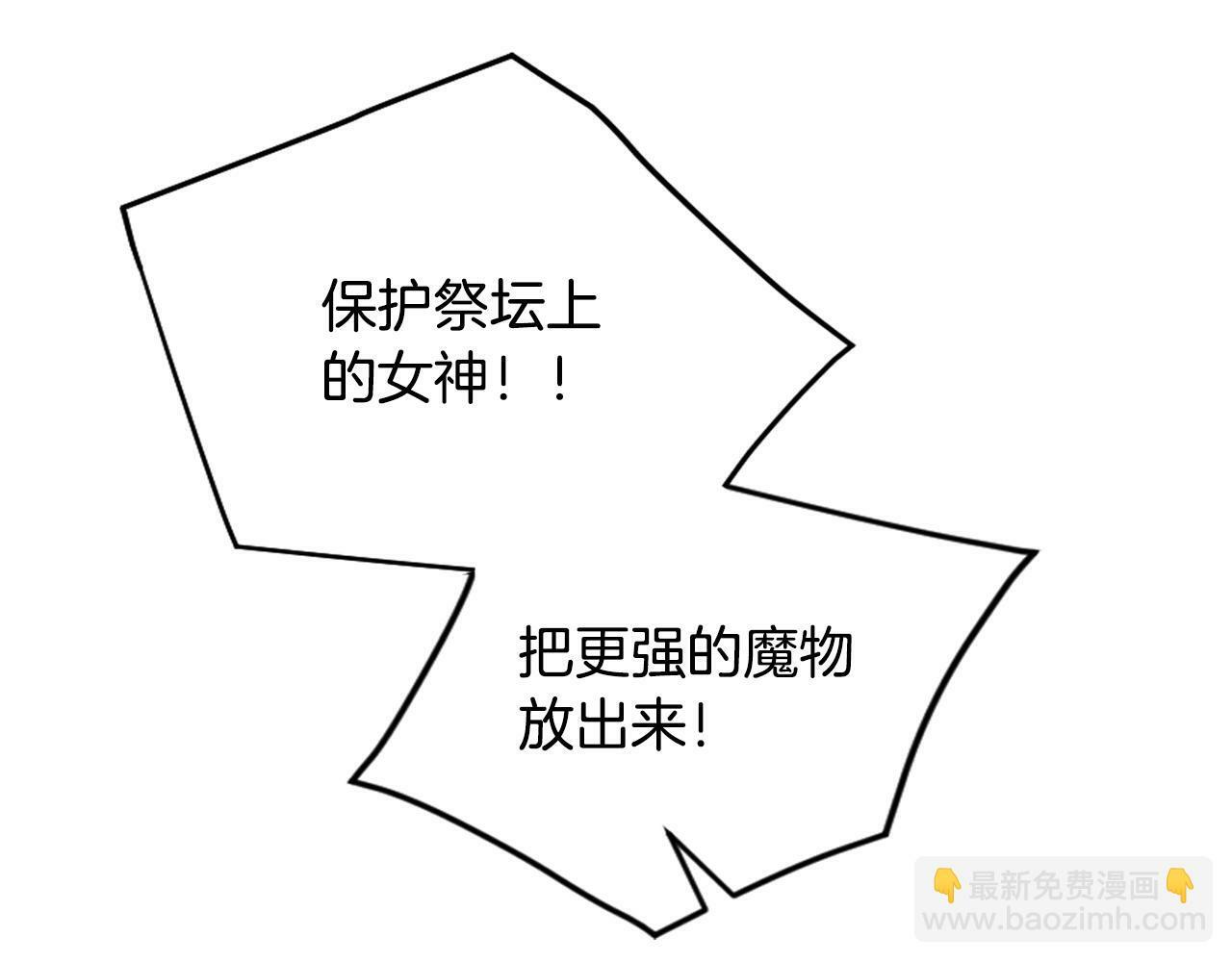 第34话 相似的眼35