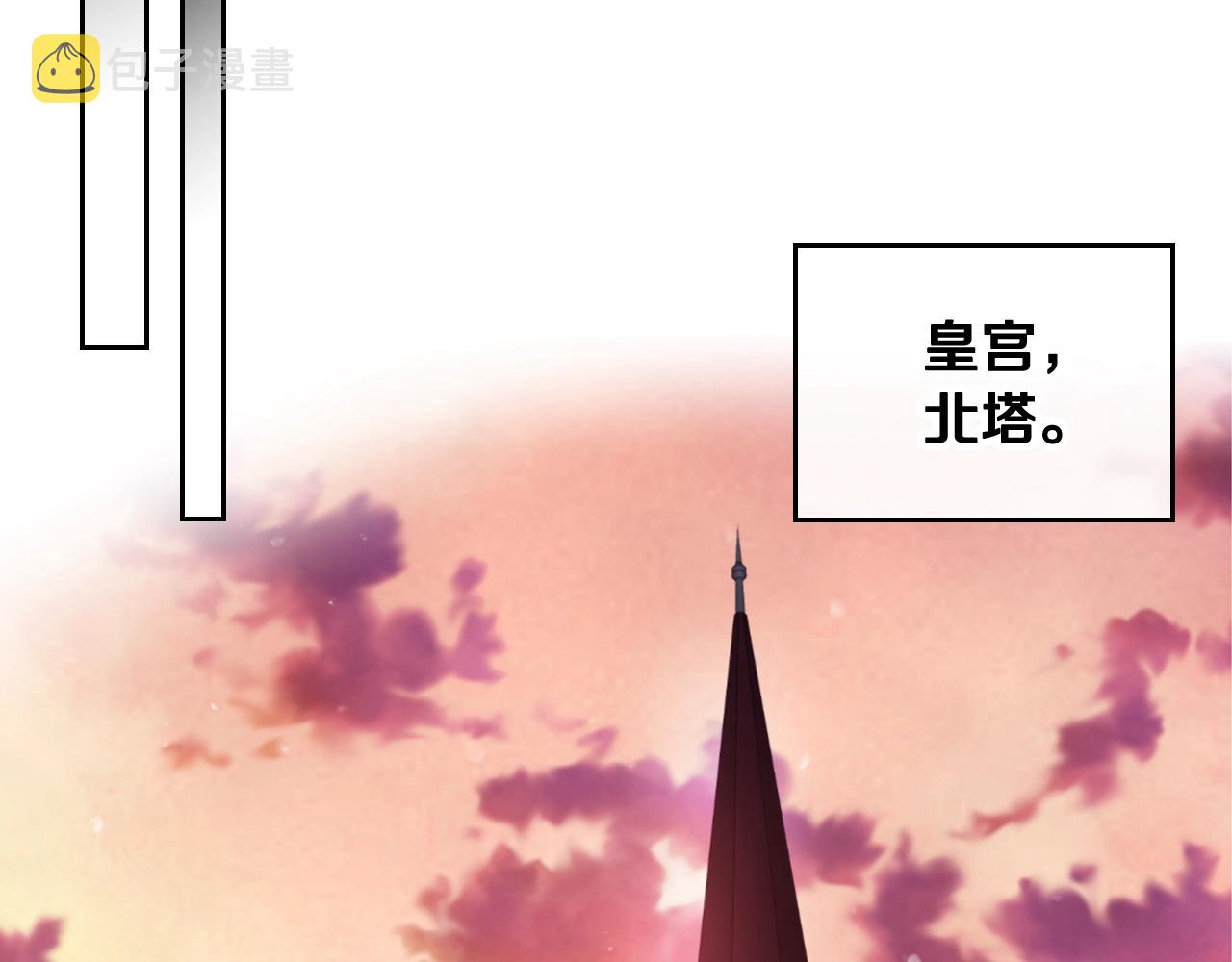 第79话 插翅难逃101