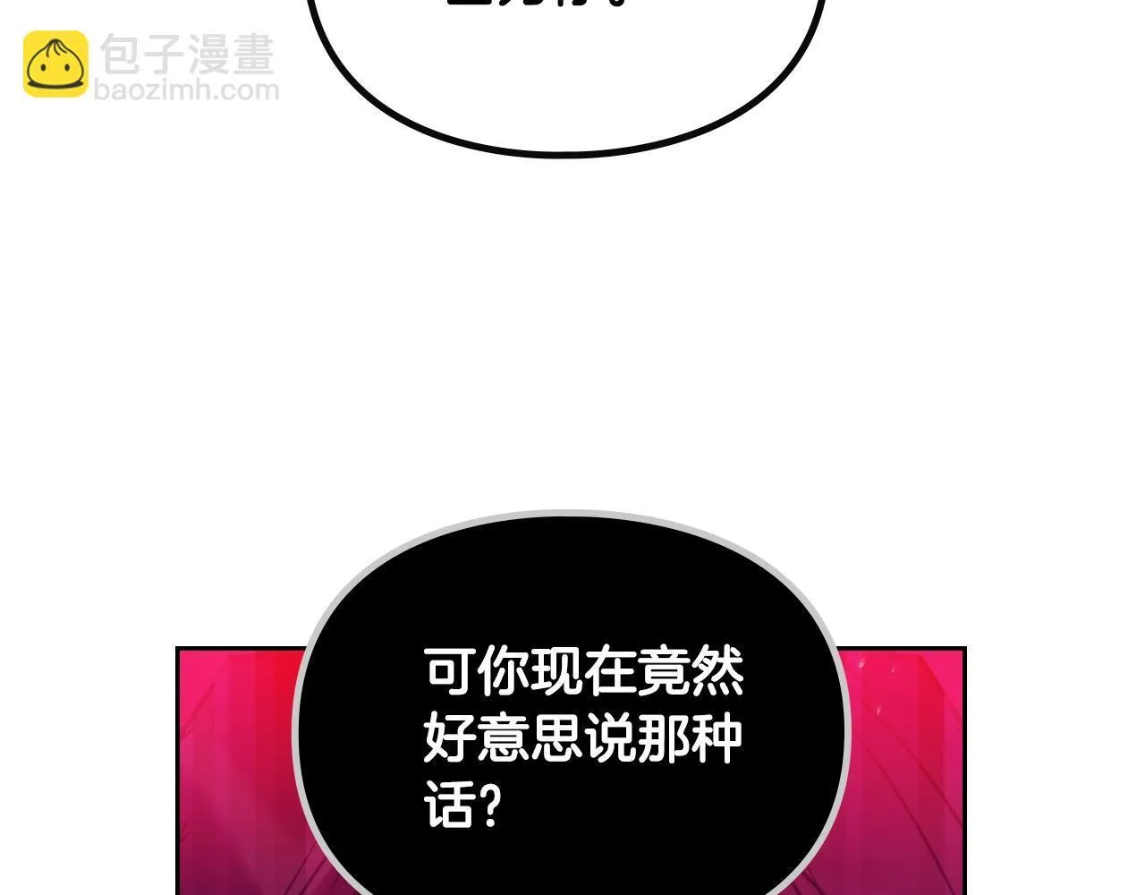 第139话 小姐的认可30