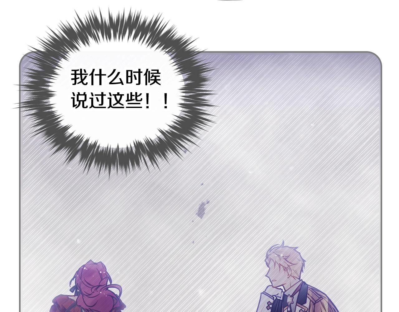 第15话 你就宠她吧18