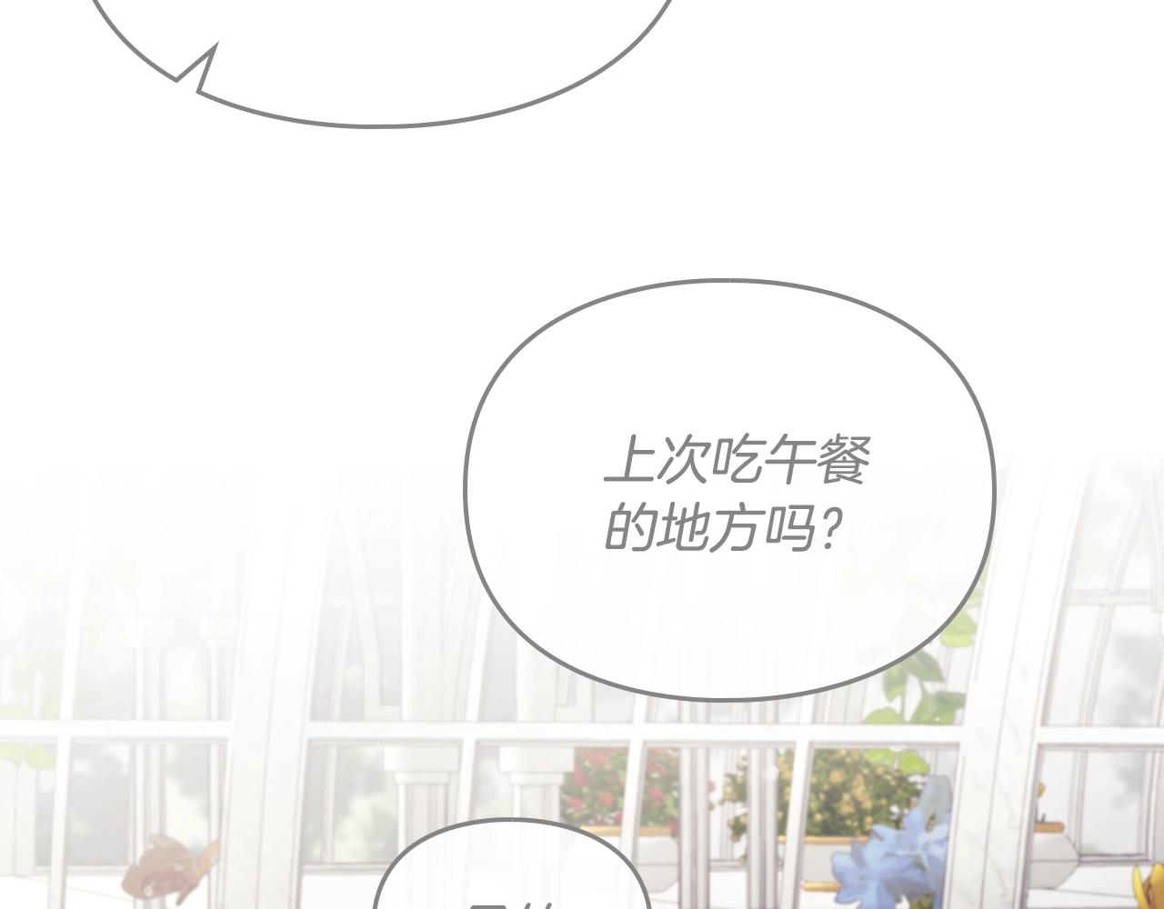 第12话 束缚即自由5