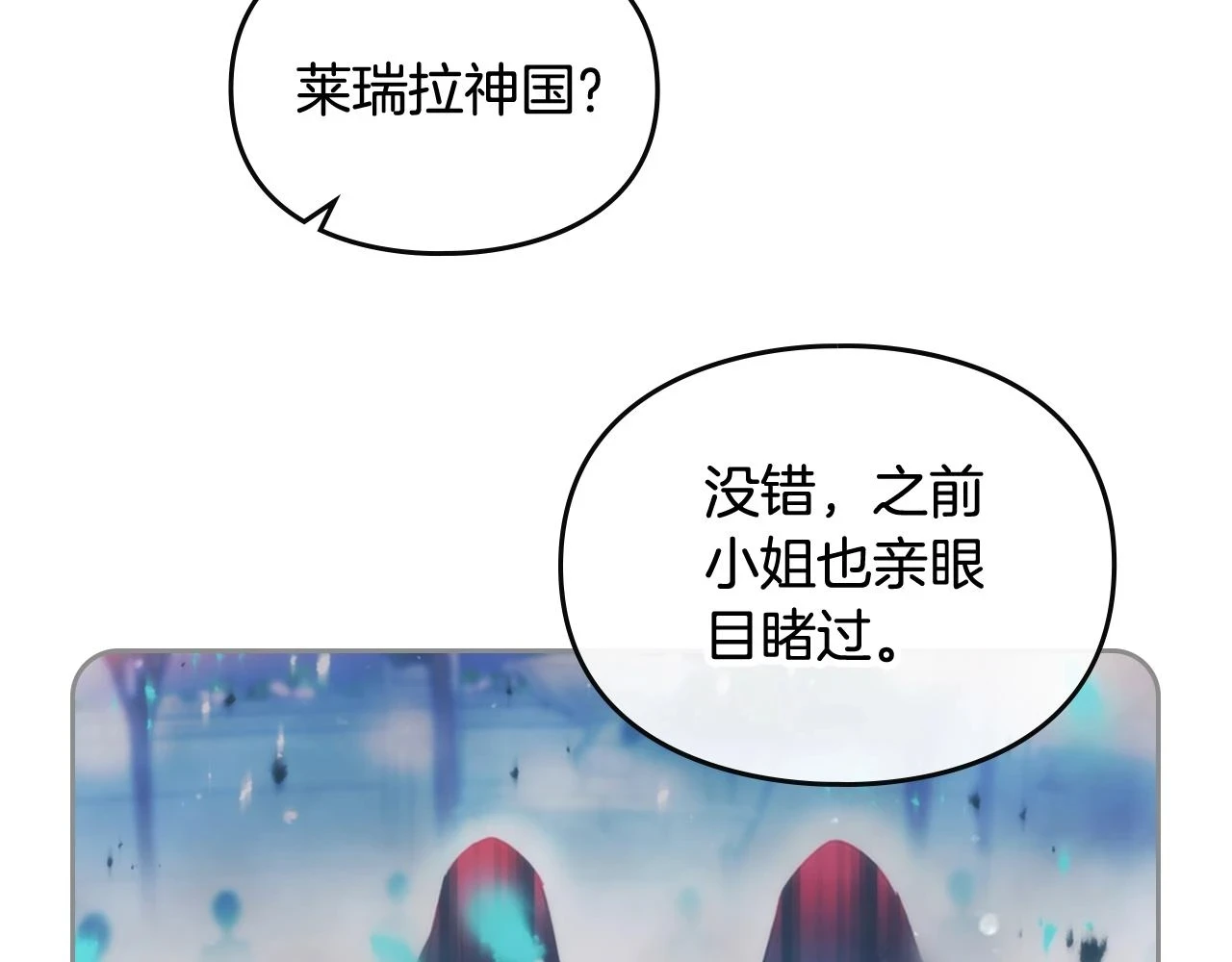 第27话 带娃危机50