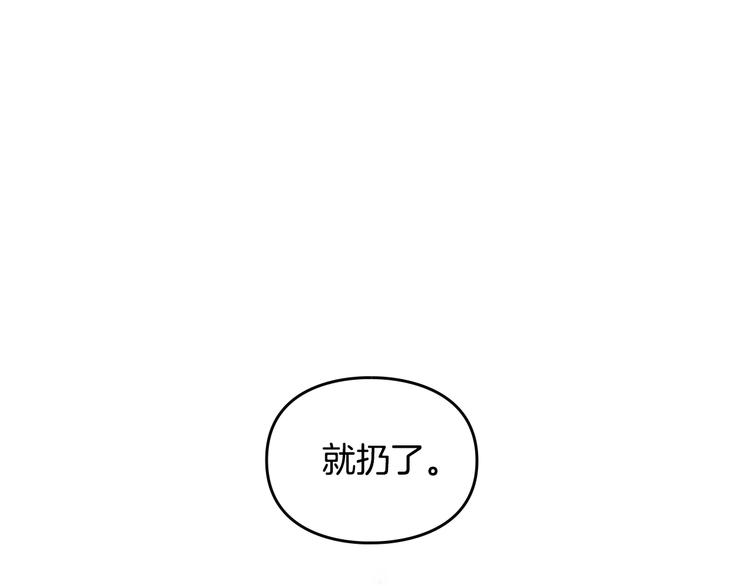 第38话 对你的处罚68