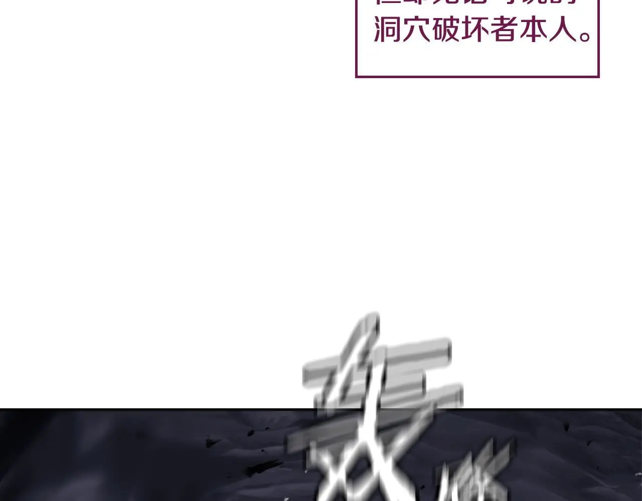 第四季第3话 暴怒35