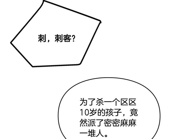 第73话 礼轻情意重79