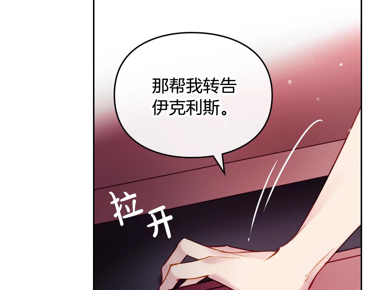 第11话 生财之道137