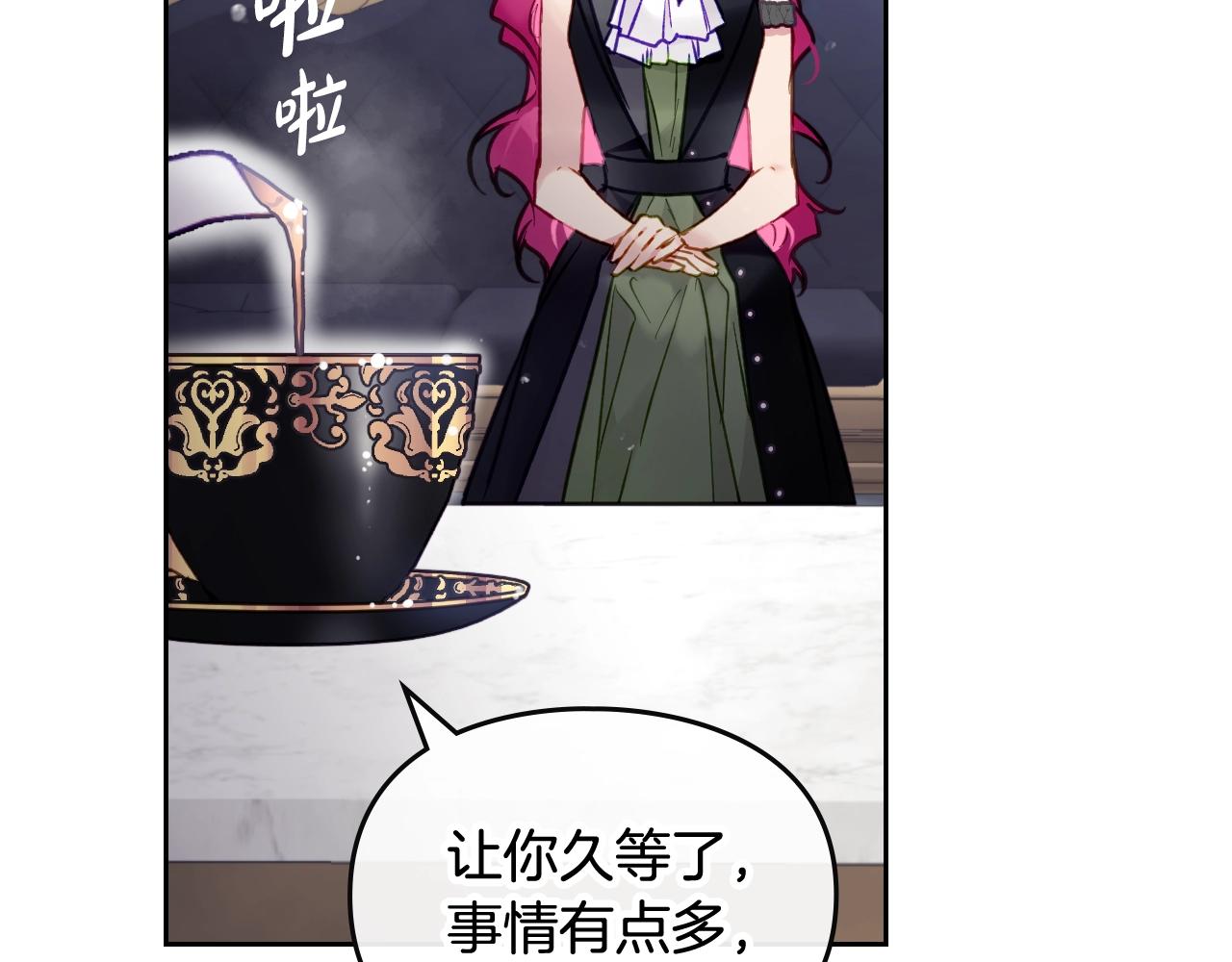第20话 喝茶不如对线59