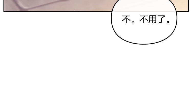 第62话 你受伤了35