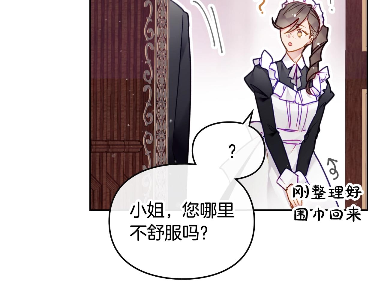 第13话 百口莫辩94