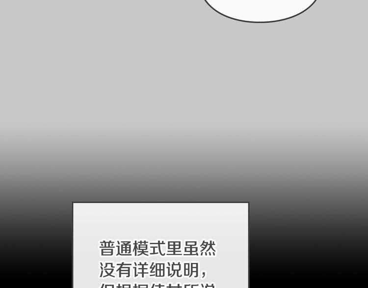 第63话 狩猎规则53