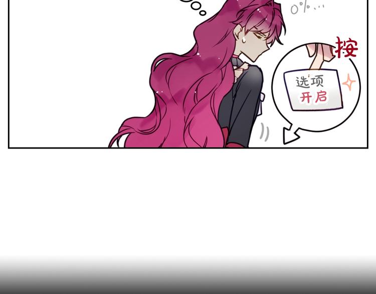 第7话 该认怂就认怂75