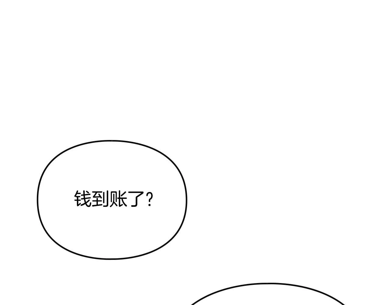 第137话 出乎意料42