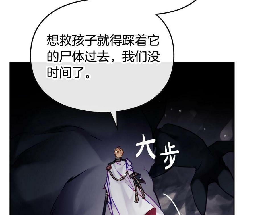 第31话 牵着我105