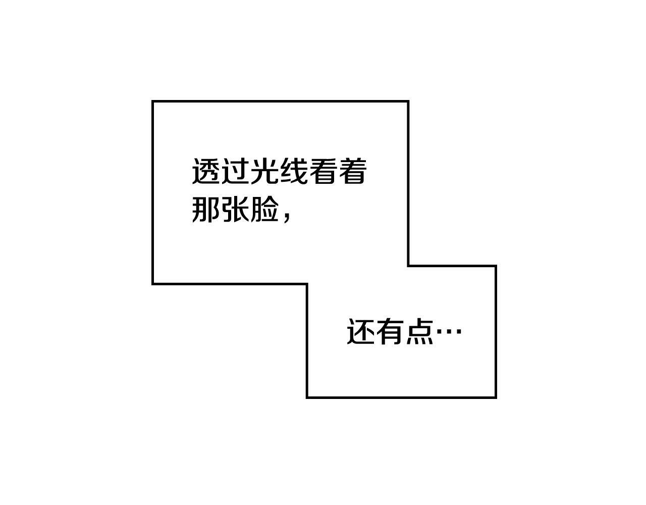 第三季完结篇 未来太子妃175