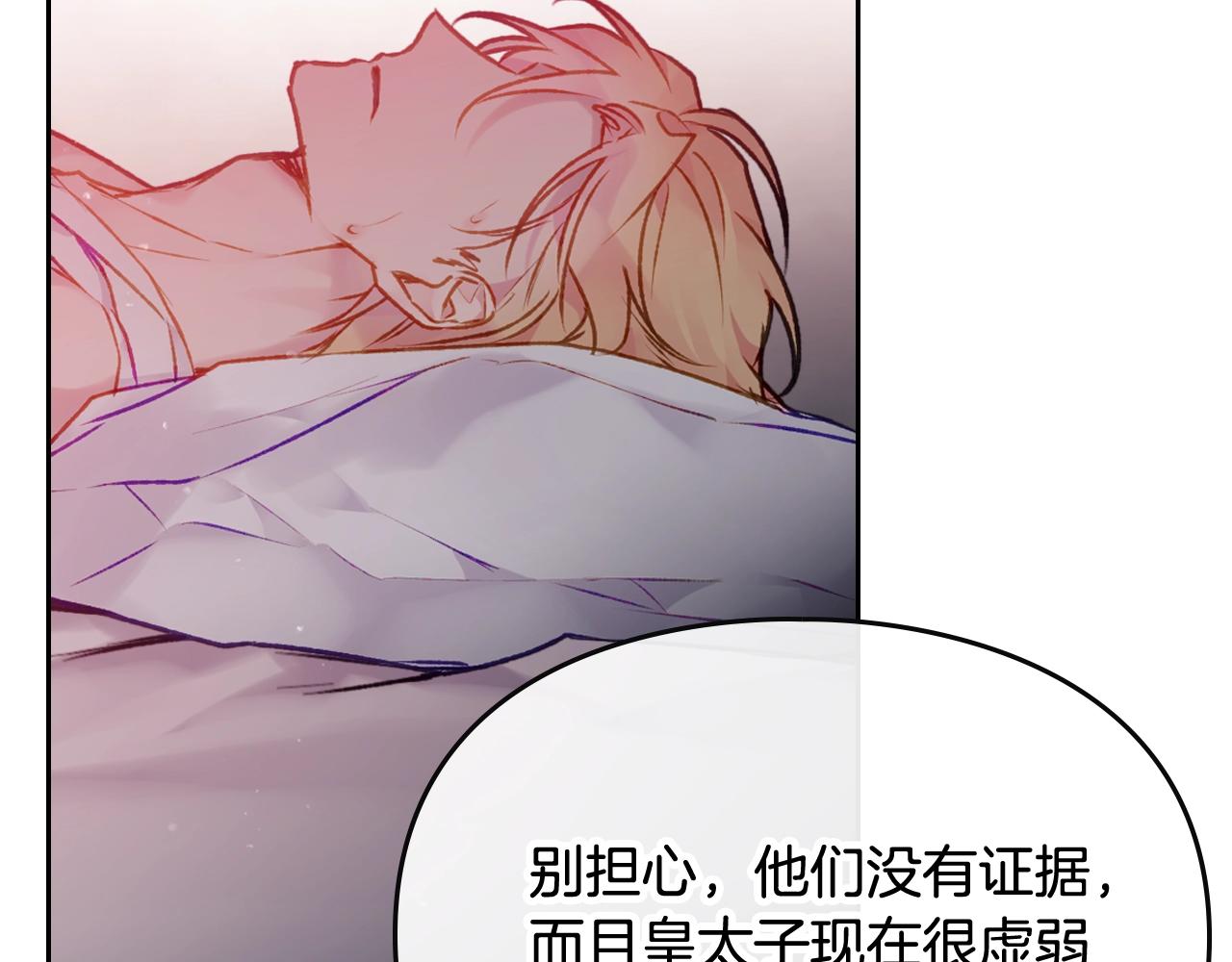 第79话 插翅难逃90