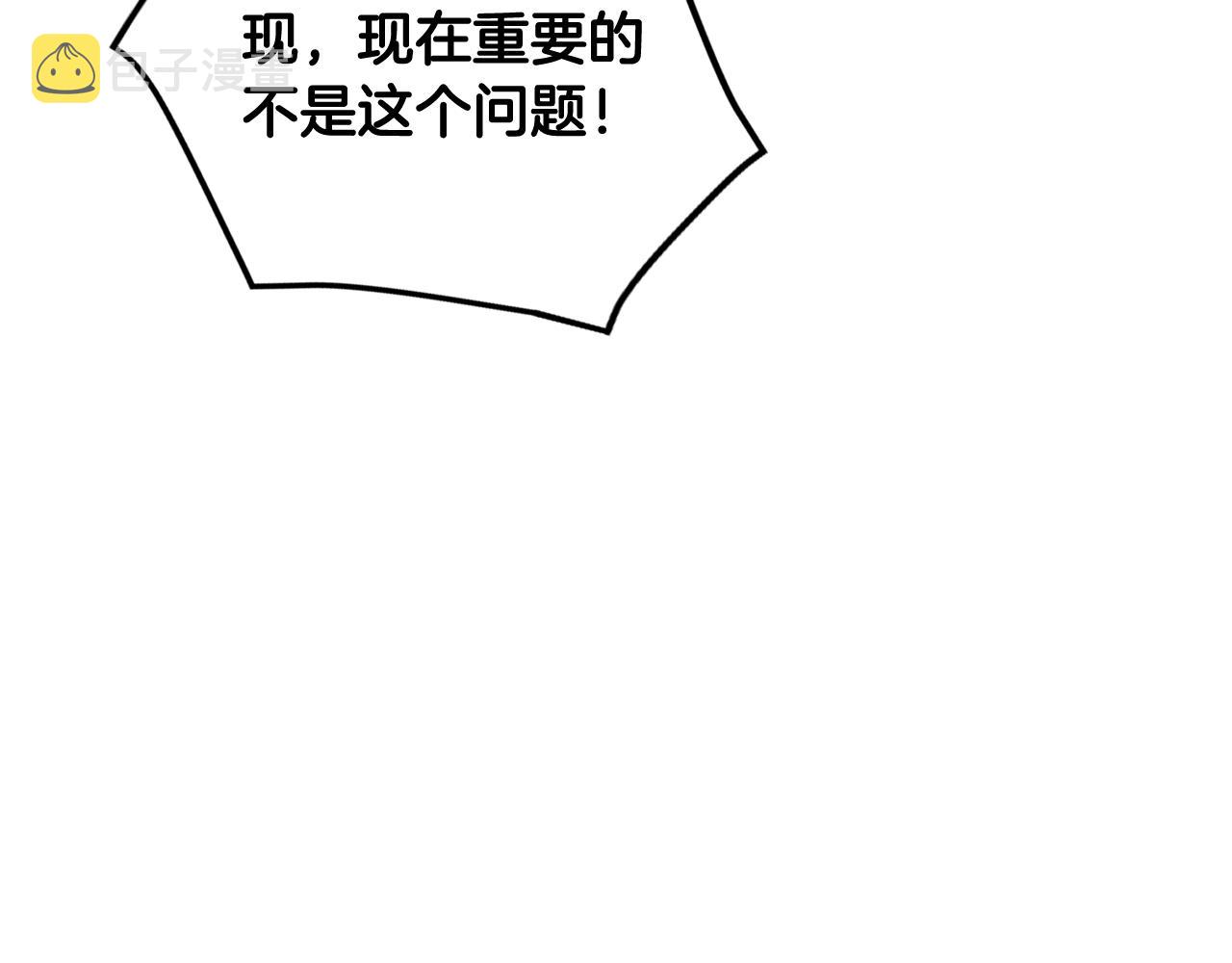 第13话 百口莫辩118