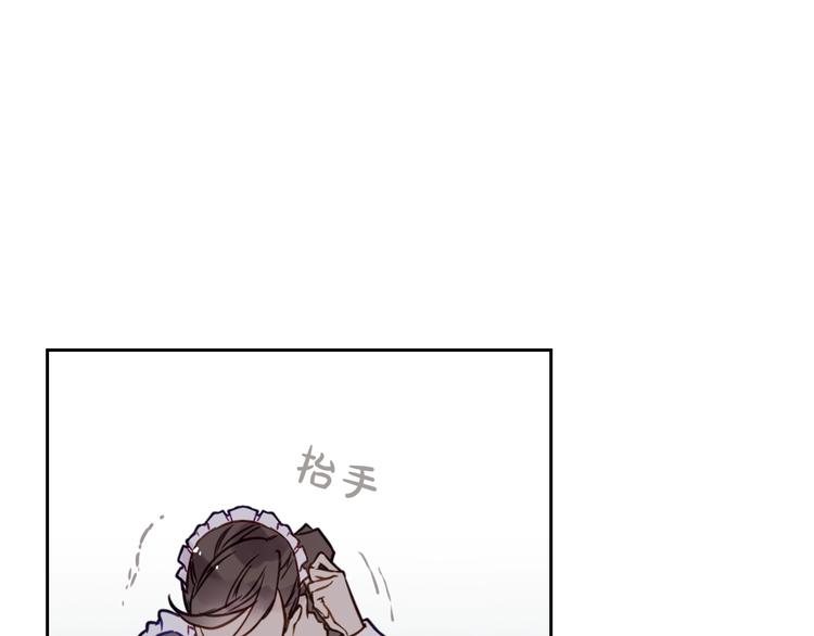 第10话 背叛的后果25