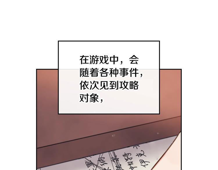 第18话 奖赏95